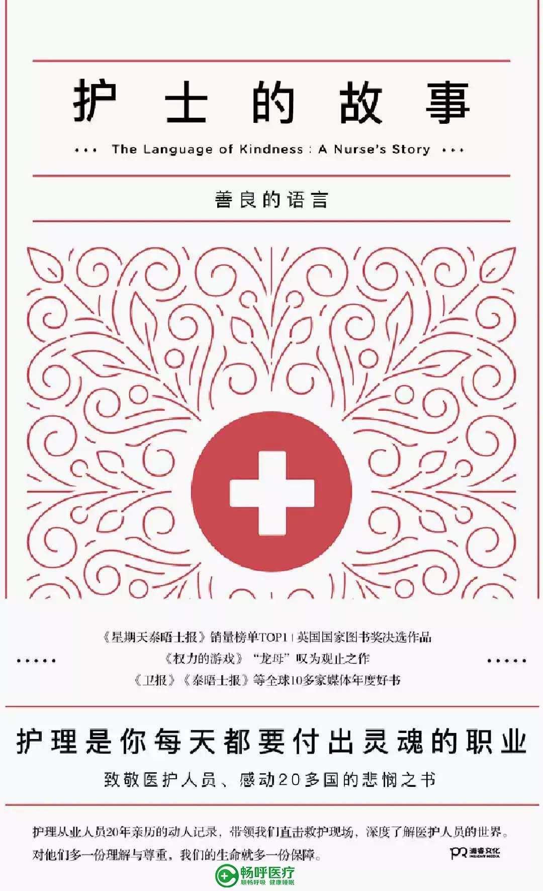 【世界讀書日】浪漫的事，莫過于與閱讀長相廝守！