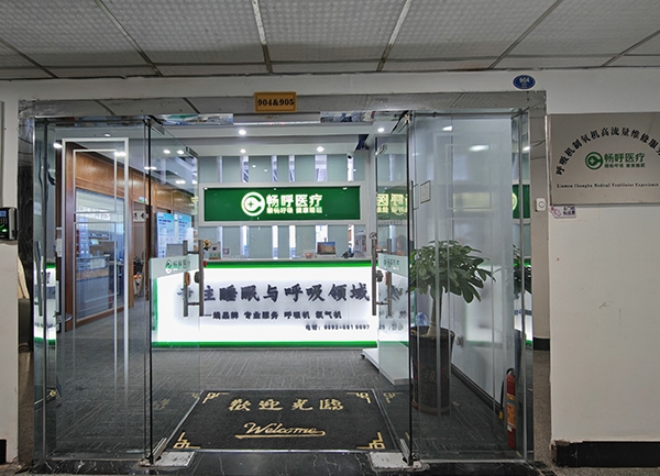 大門