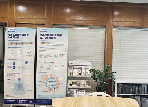展廳4